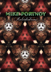 Mike Portnoy - Kaleidodrums (Transatlantic's Kaliedoscope Drum Cam) - DVD